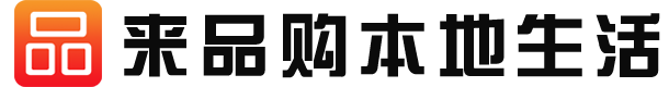海南莱品购网络科技有限公司